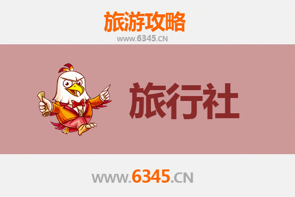 西安户县本地旅行社精选推荐与深度游玩攻略