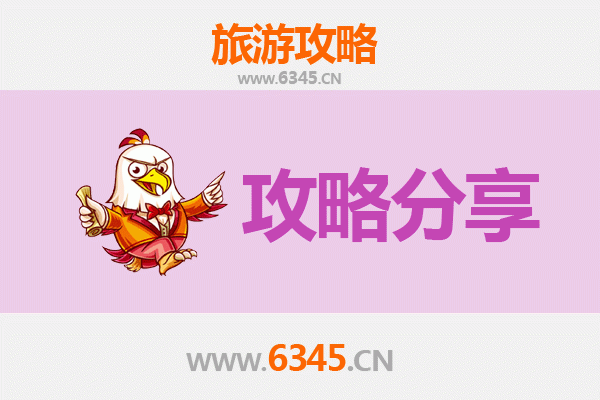 西安户县出发湄洲岛旅游攻略：跟团 vs 自由行全解析
