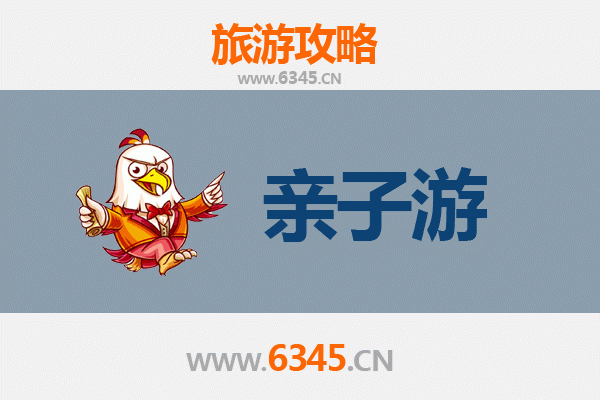 西安户县亲子游攻略：探索古韵乡村，乐享家庭时光
