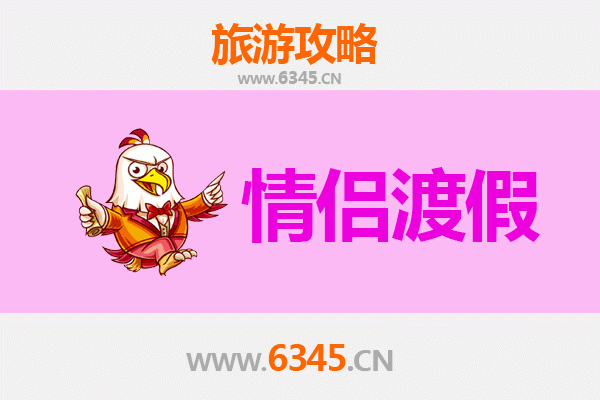 西安户县情侣浪漫之旅：古镇漫步、田园时光与舌尖甜蜜