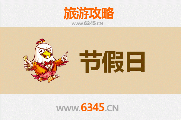 西安户县出发 | 承德避暑山庄清凉之旅全攻略