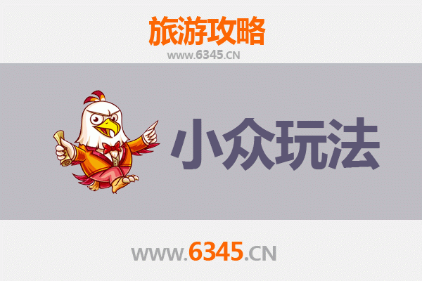 西安户县隐藏玩法指南：探索古韵乡村与小众秘境