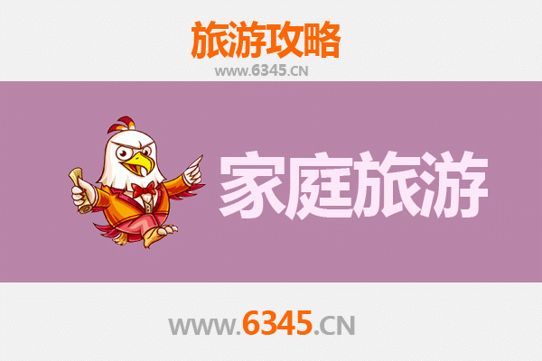 西安户县家庭亲子游全攻略：历史文化与自然风光的完美融合